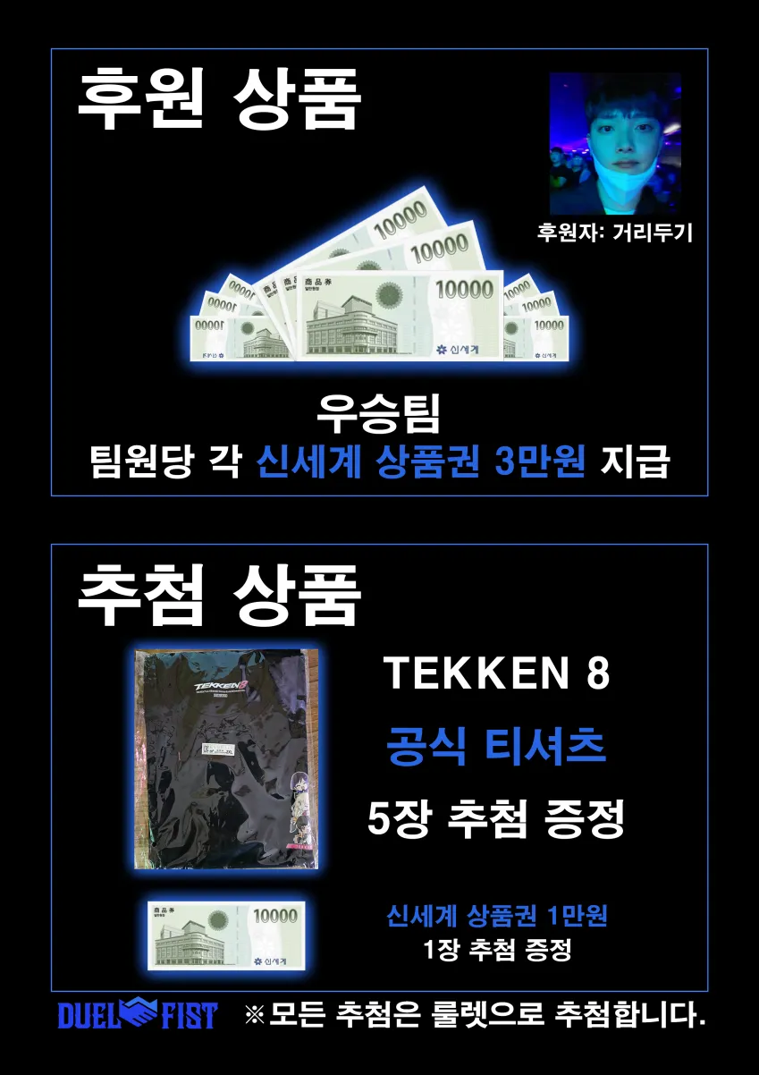 1729500109 (1).png