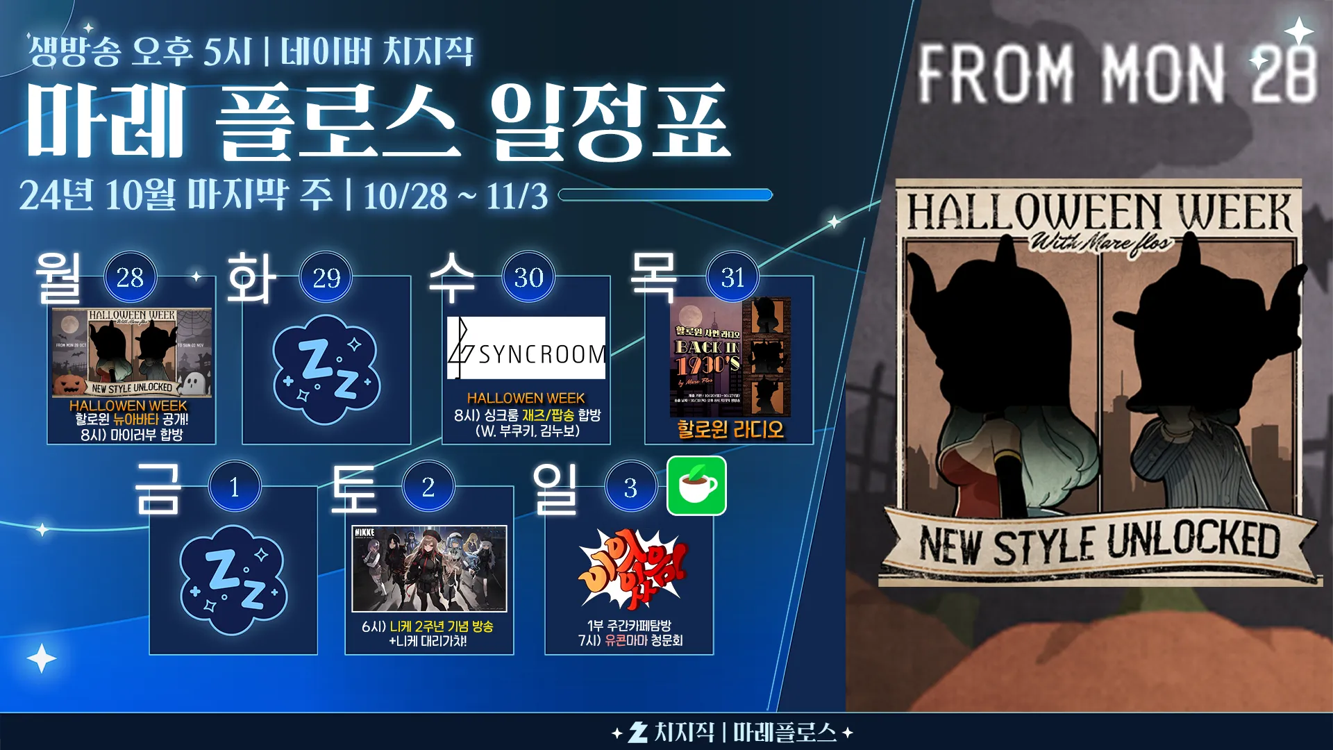 24.10.5-3.png