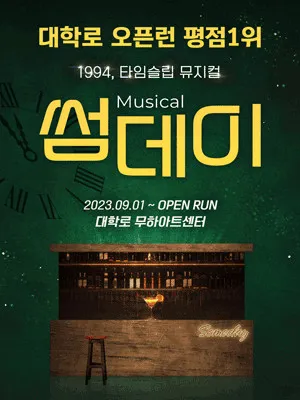 수정됨_24007874_p (1).jpg