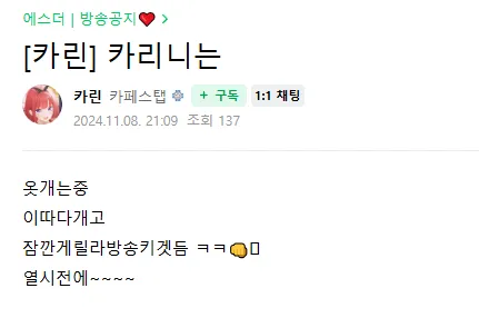 공지.PNG