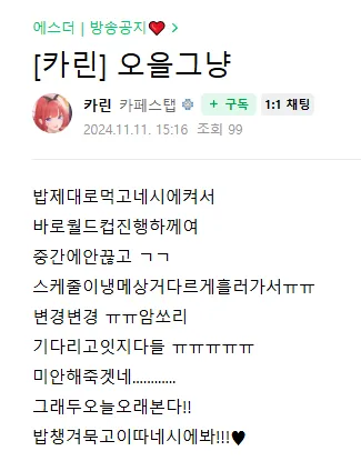 공지.PNG