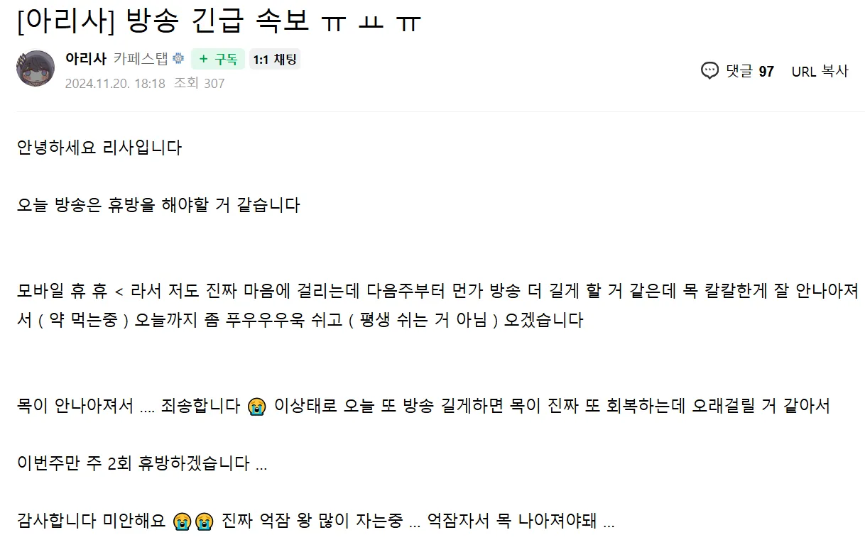 공지3.PNG