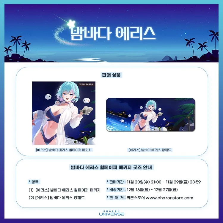 sns공지물.jpg