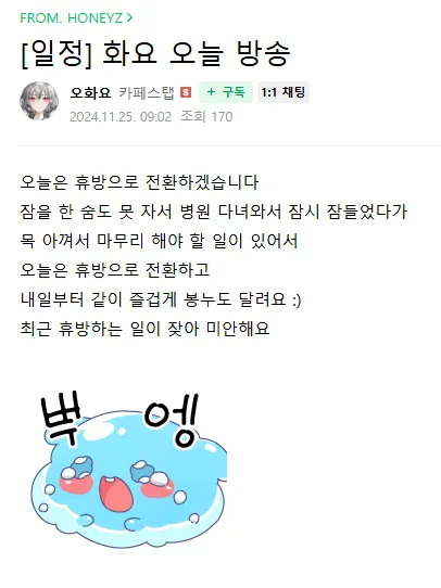 휴방.PNG