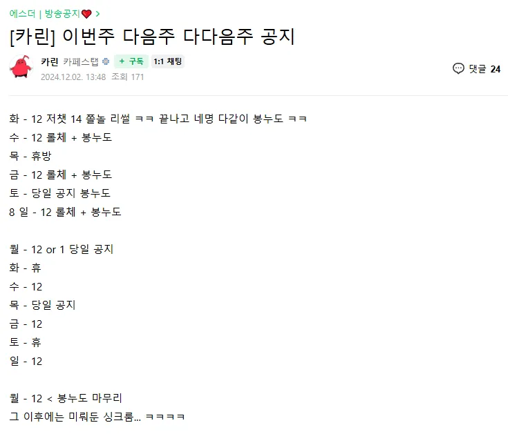 공지.PNG