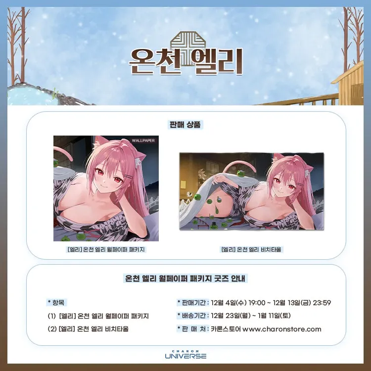 수정됨_sns공지물.webp