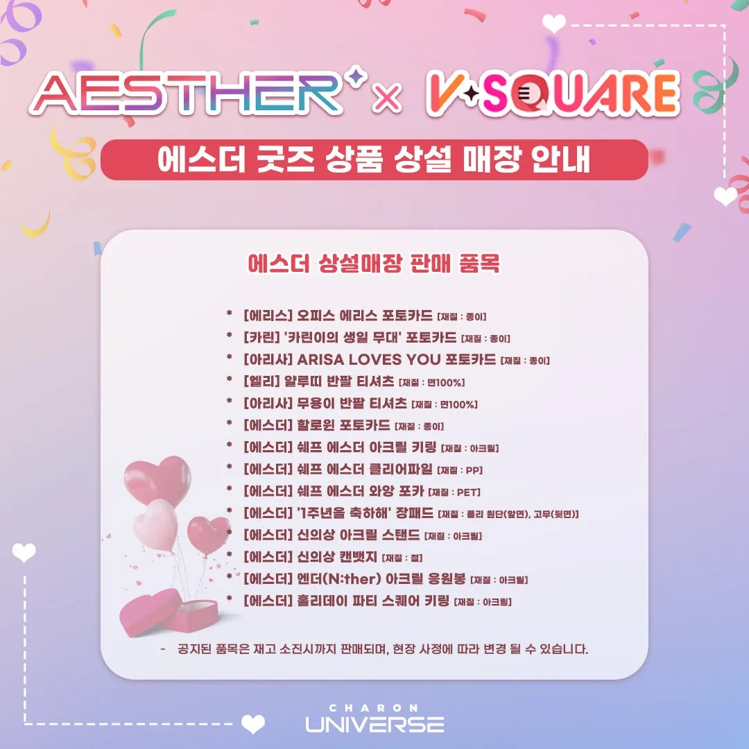 상설매장공지물2.jpg