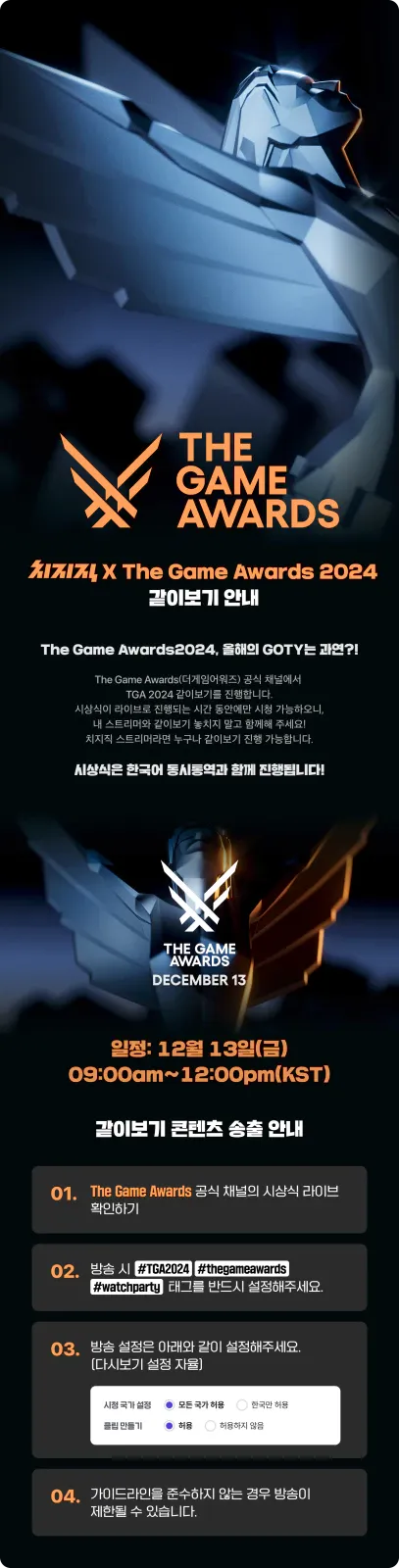 수정됨_수정됨_Notice_(1).webp