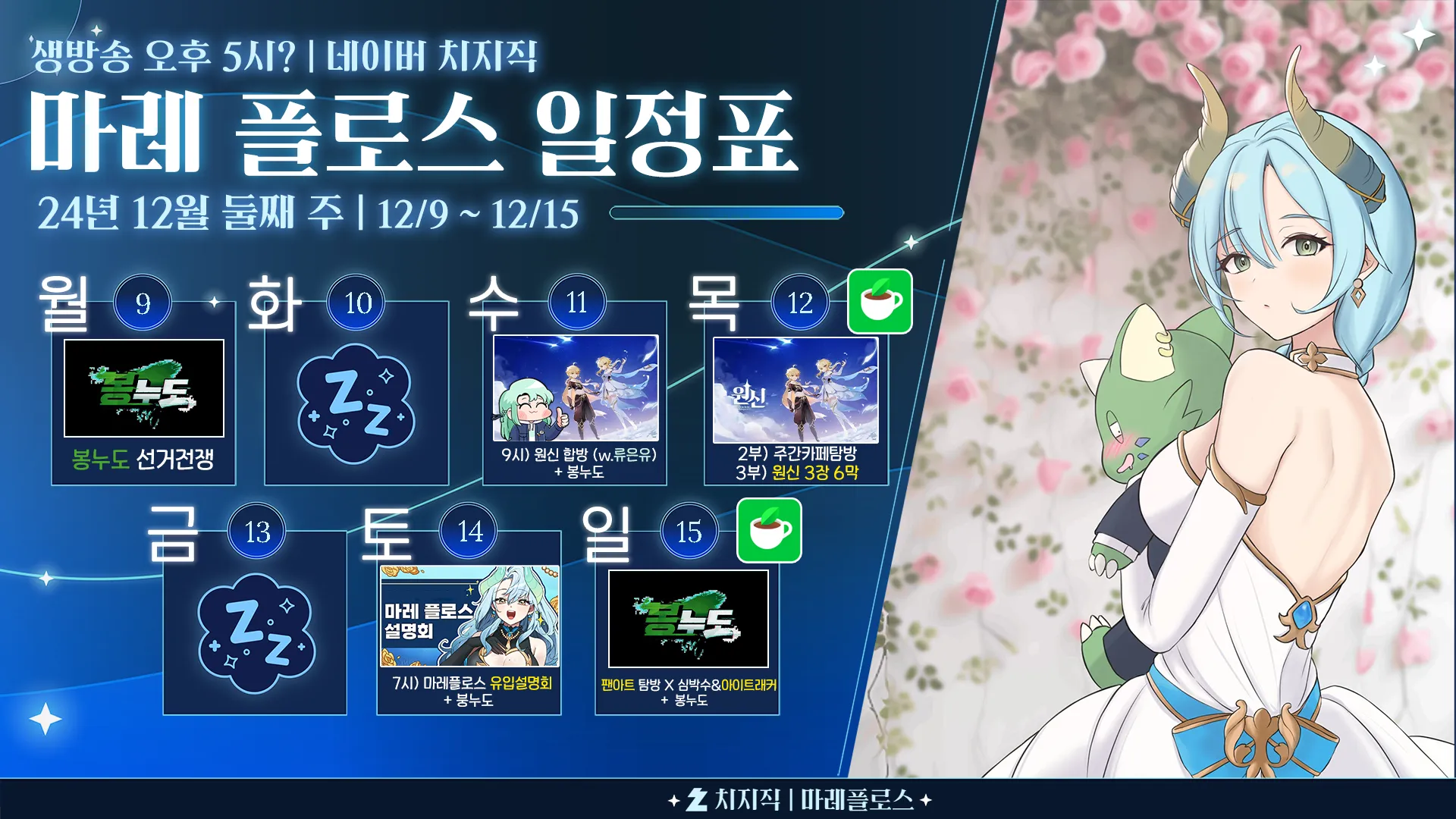 24.12.2-2.png