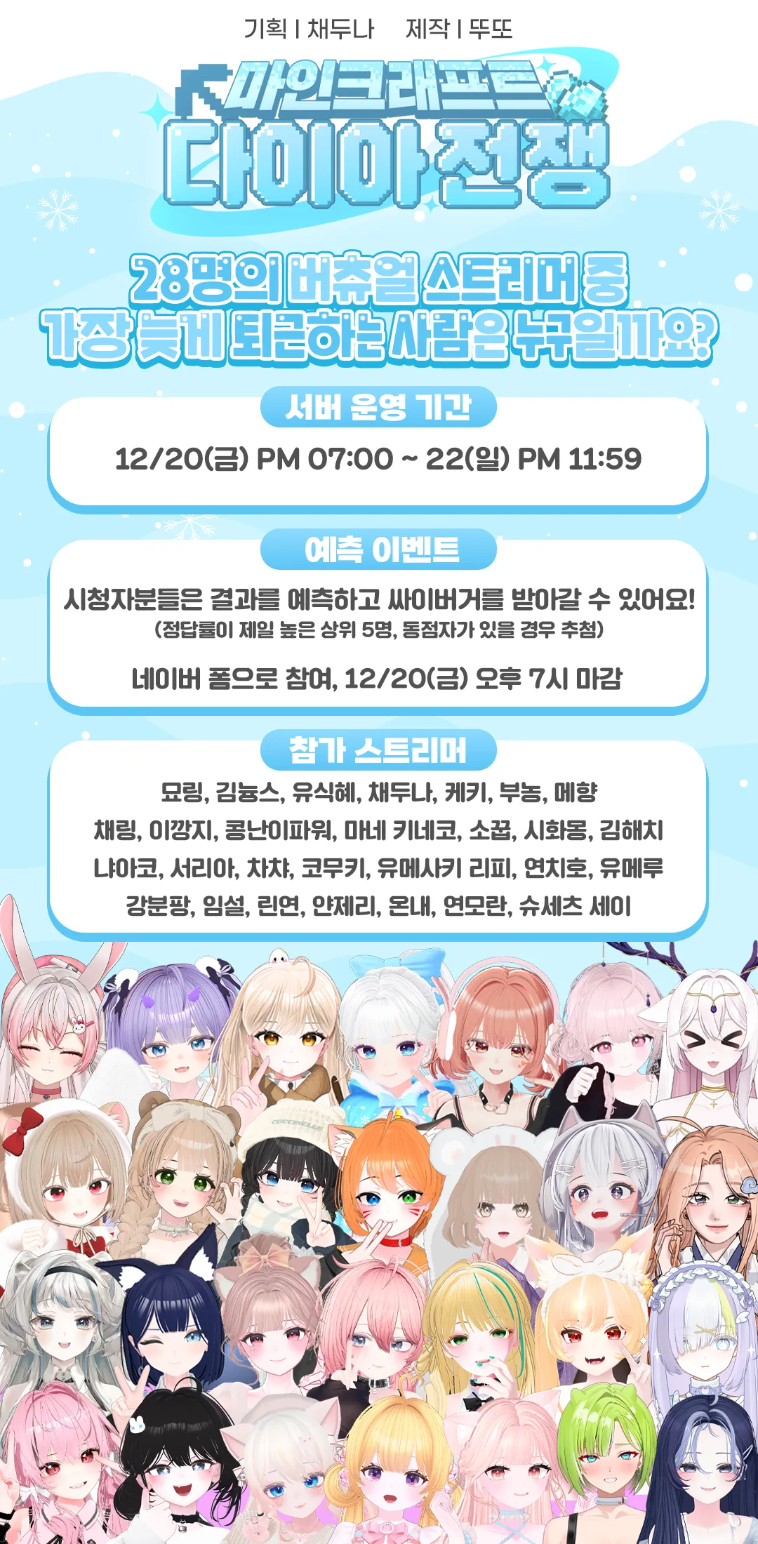 확정_포스터_메인3.png
