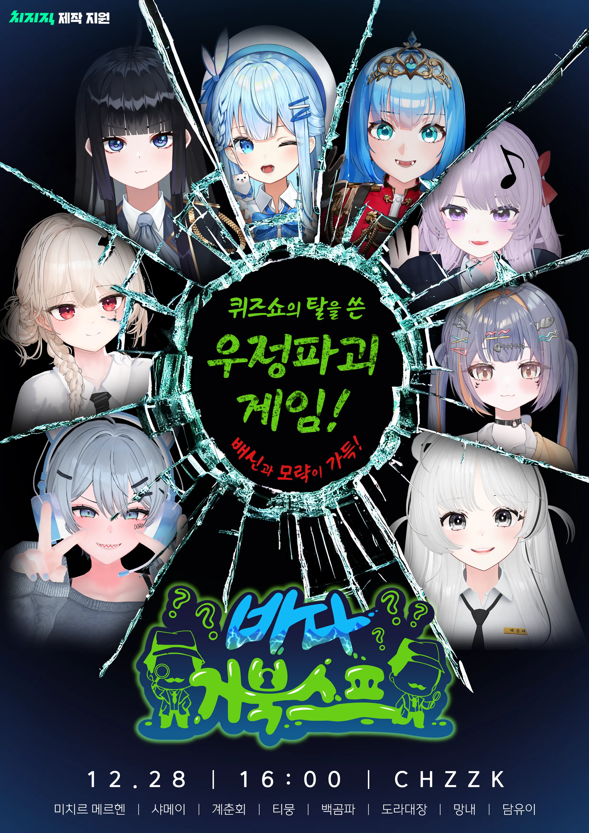 241220_바다거북스프_A4포스터-최종.png
