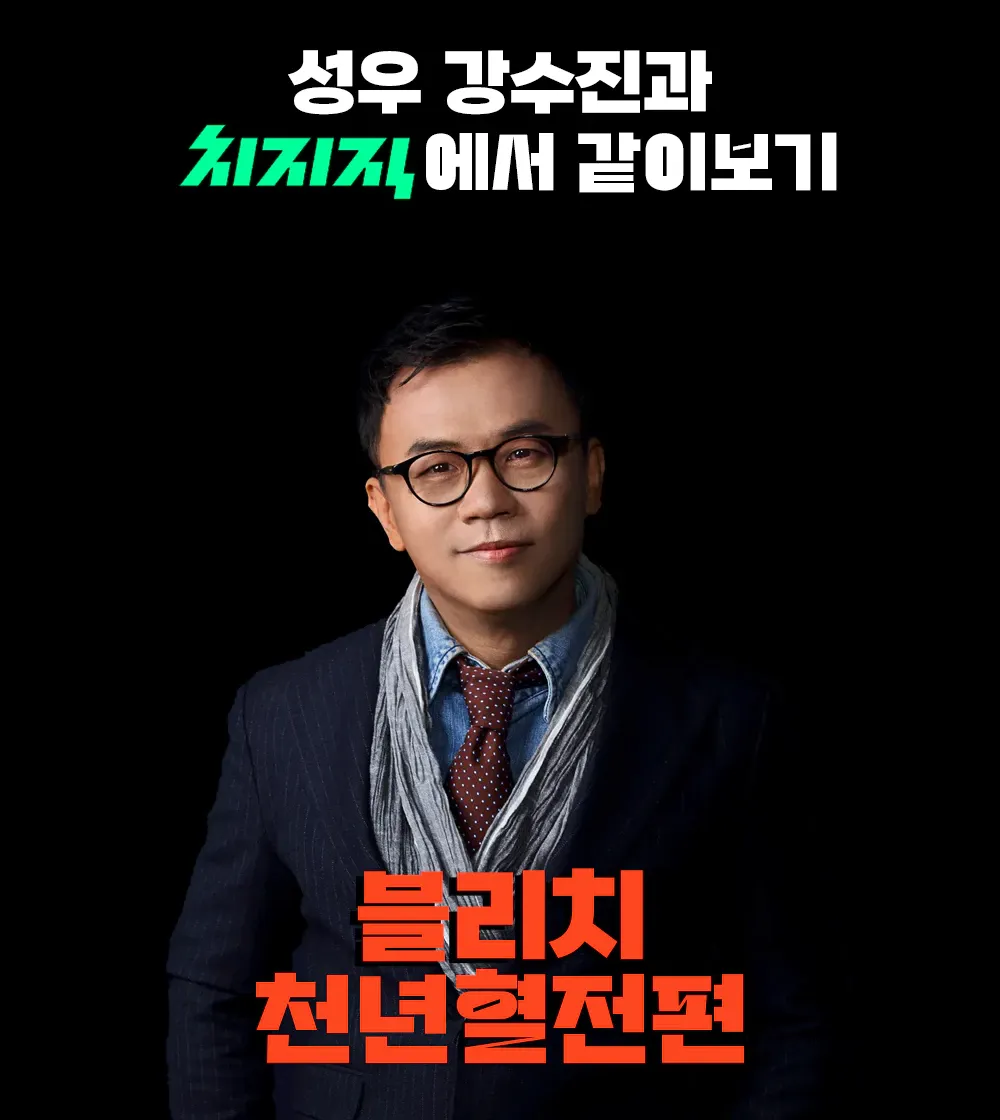 수정됨_KakaoTalk_20241206_203549737_03 (1).webp