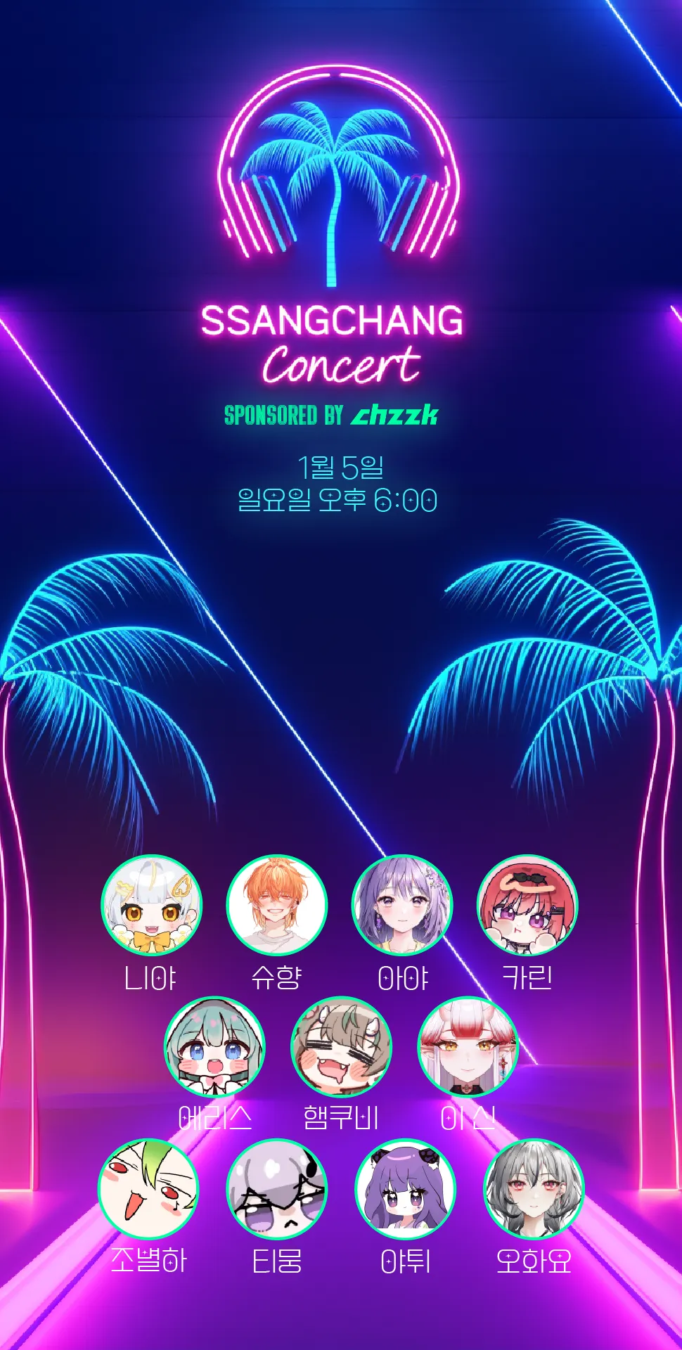 KakaoTalk_20250102_154741746.png
