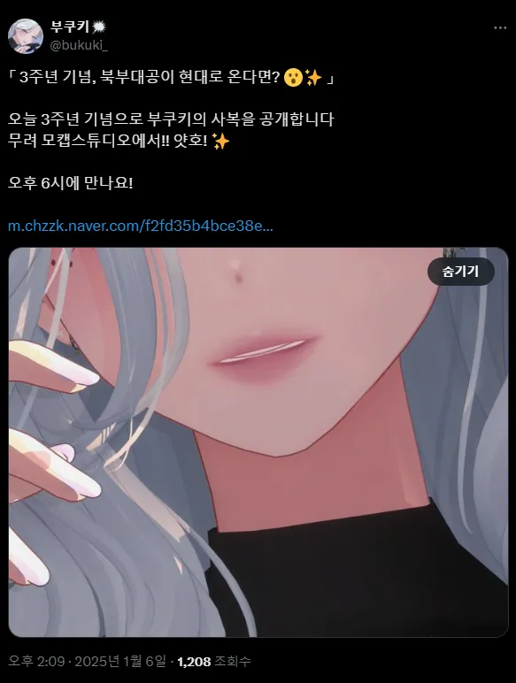트윗.PNG