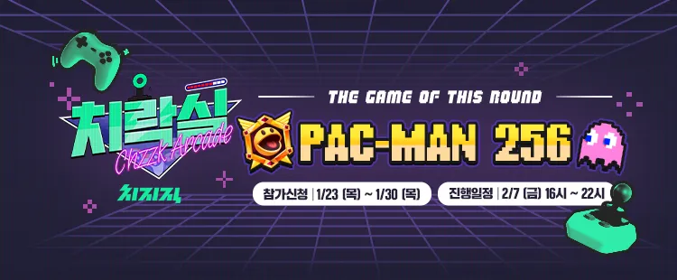 네이버게임홈_750x310 (1).png