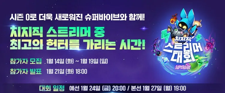 네이버_게임_홈_가로_배너_(MO)_750x310__251856.jpg