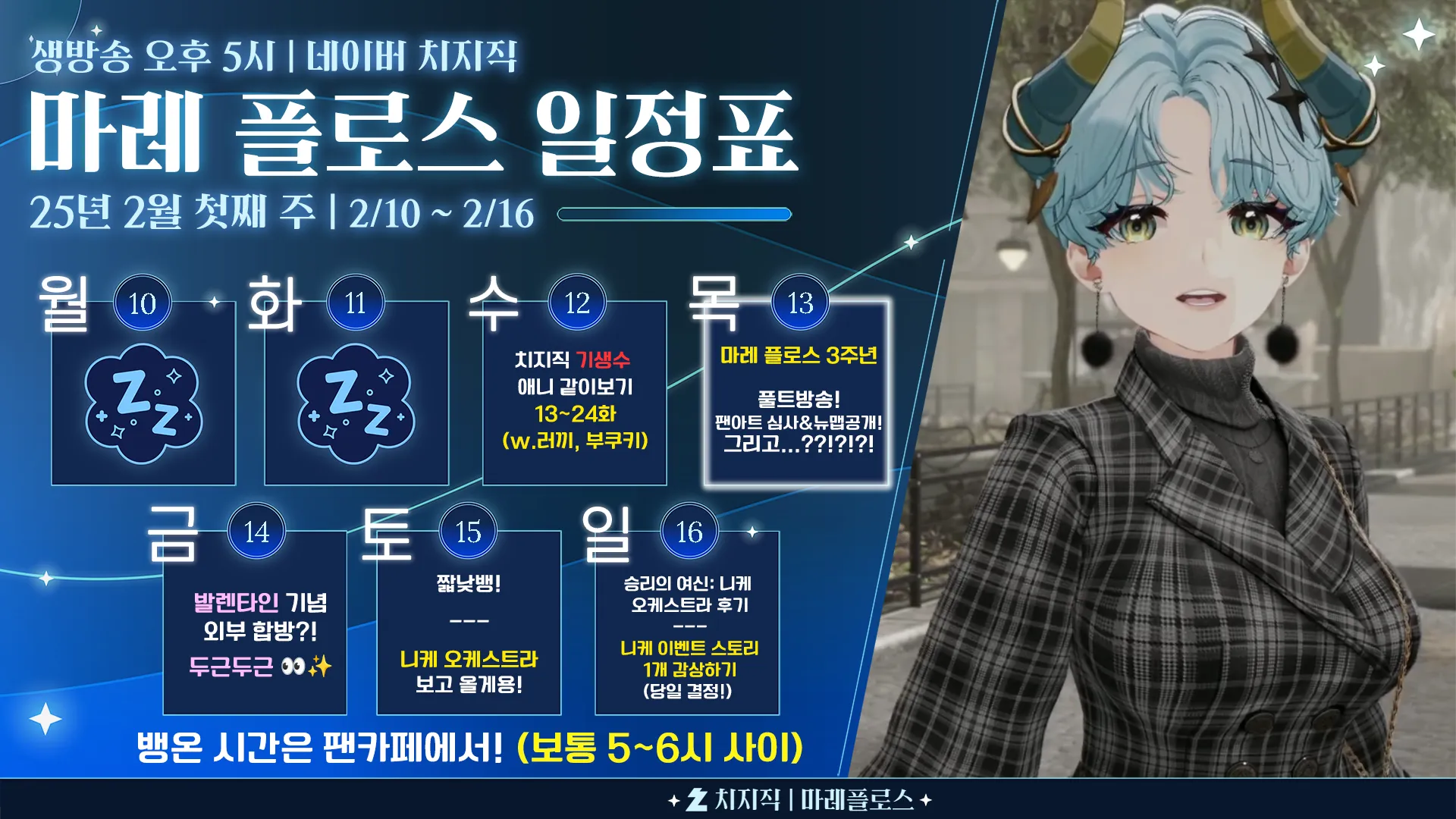일정25.2.2.png