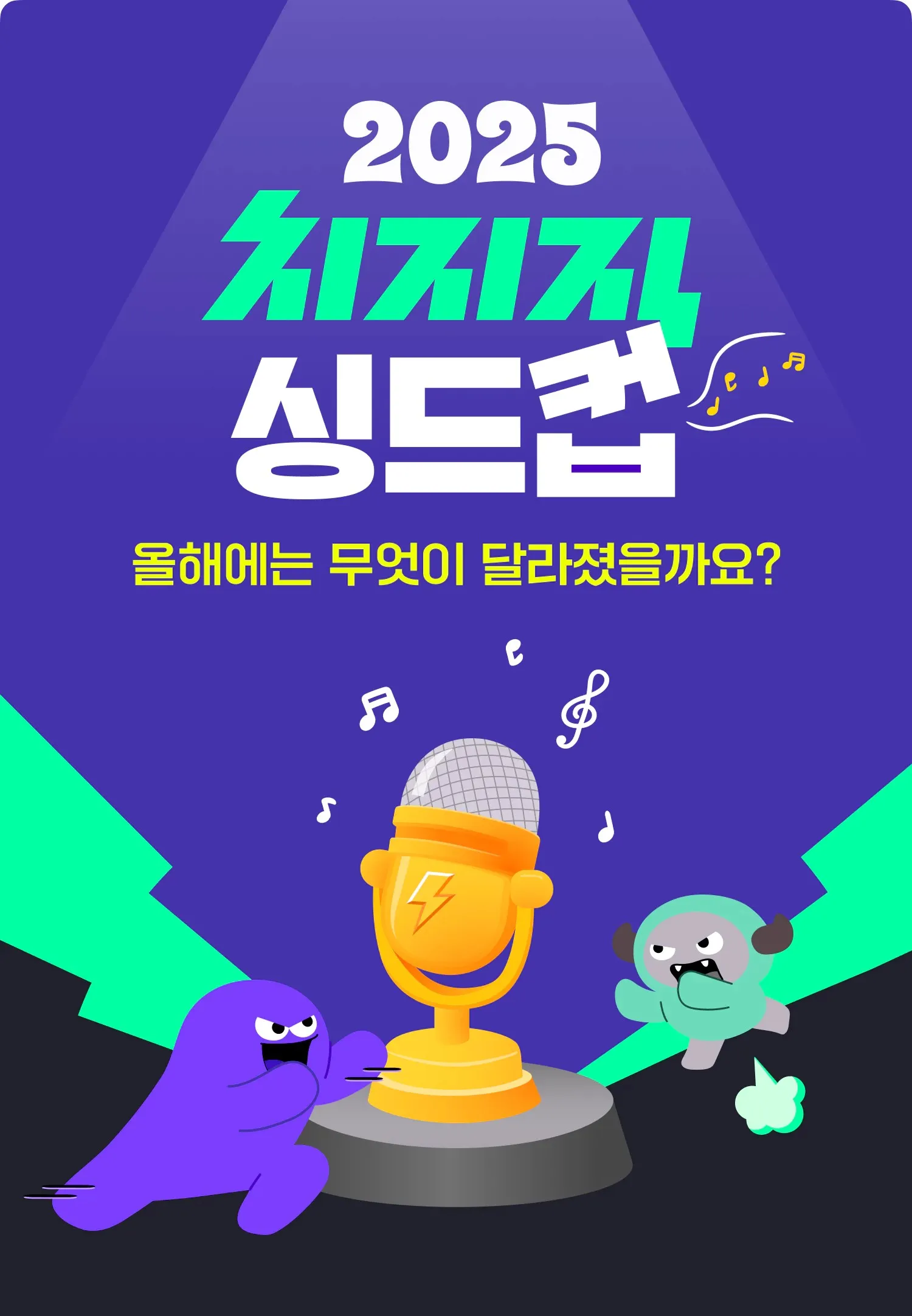 수정됨_00_공지_a (1).jpg