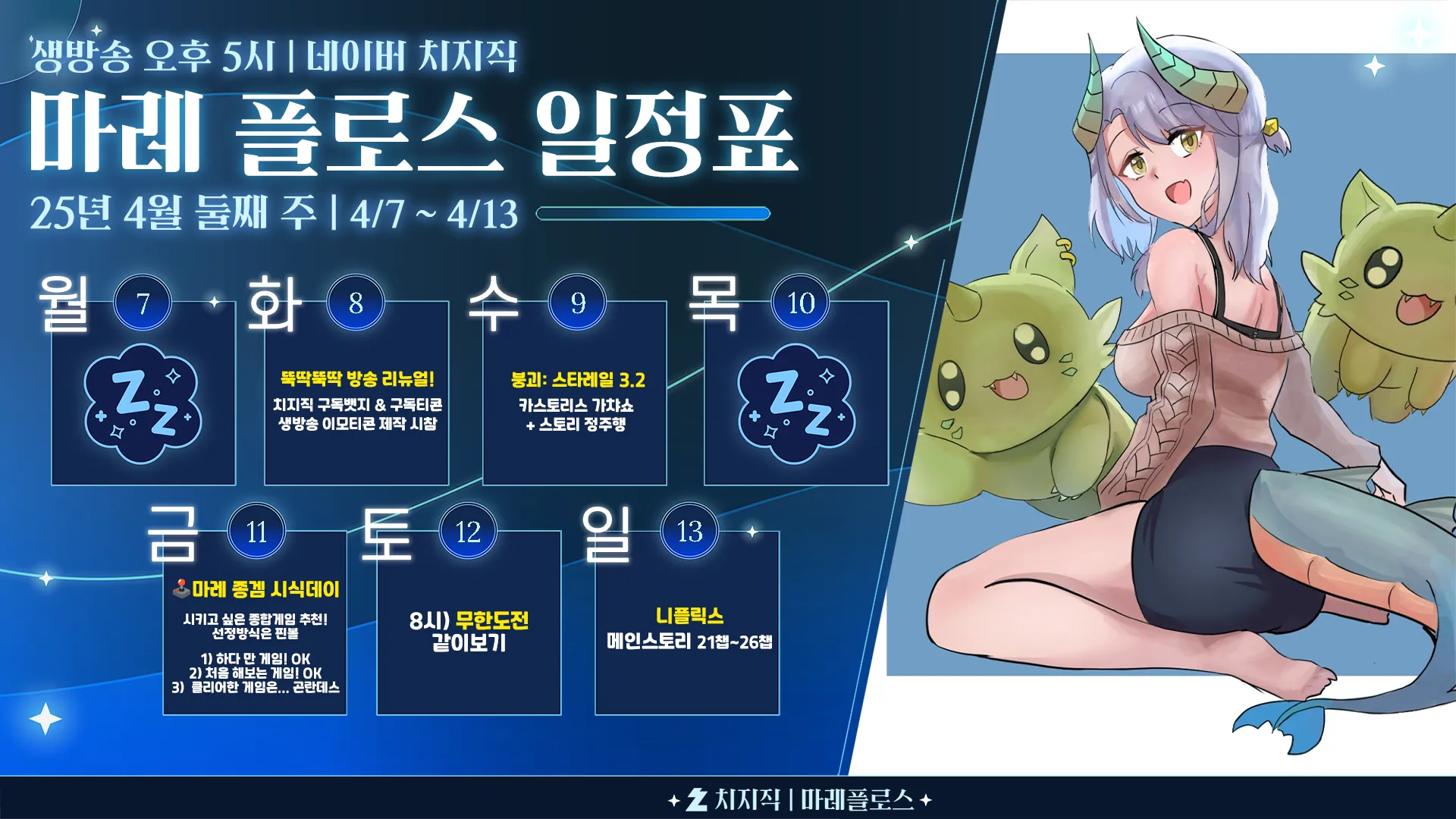 25.4.2-2.png