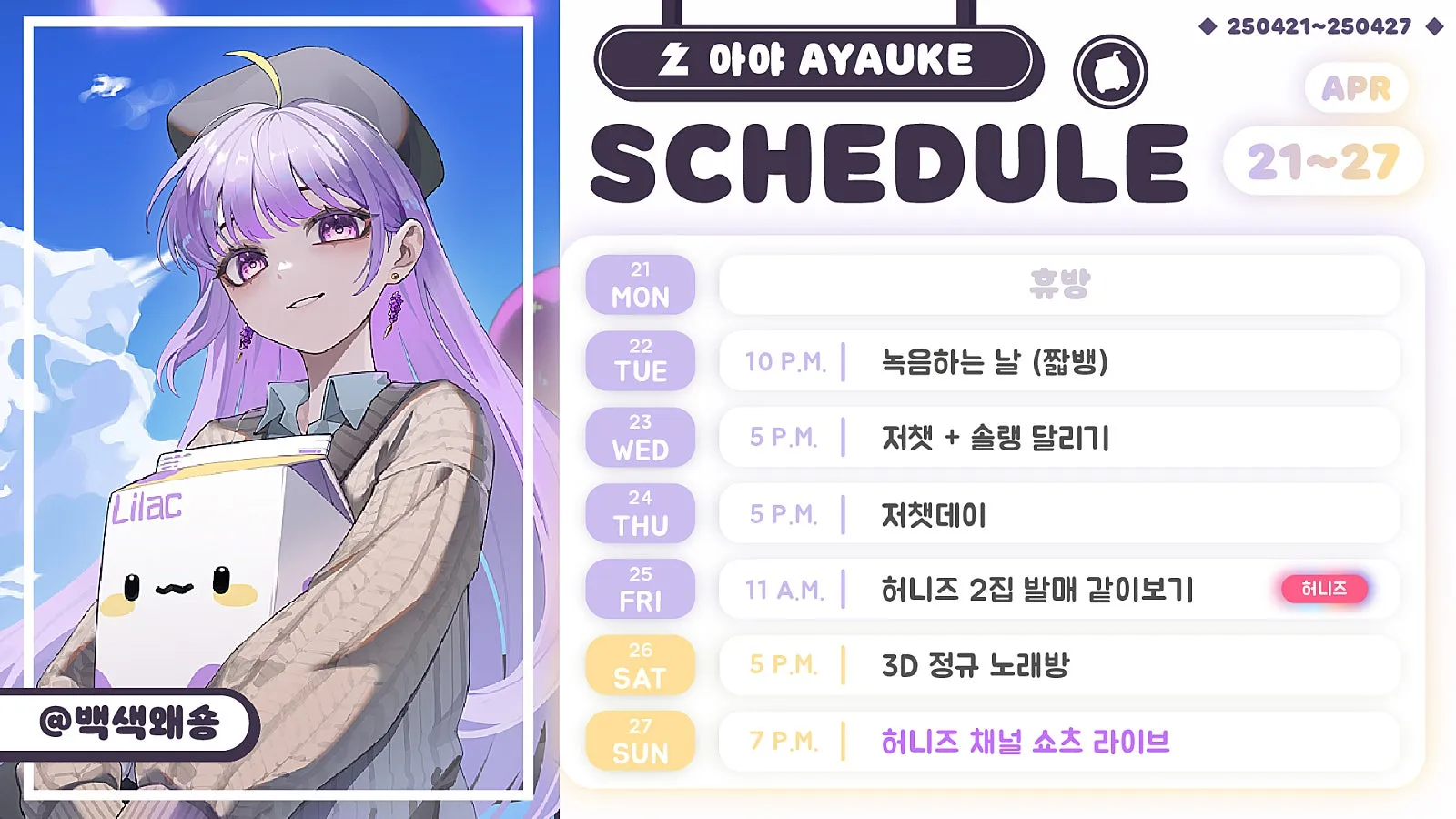 KakaoTalk_20250421_133357426.jpg