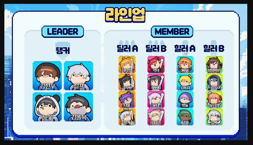 픽셀컵1.PNG