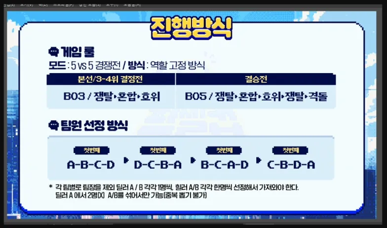 픽셀컵2.PNG