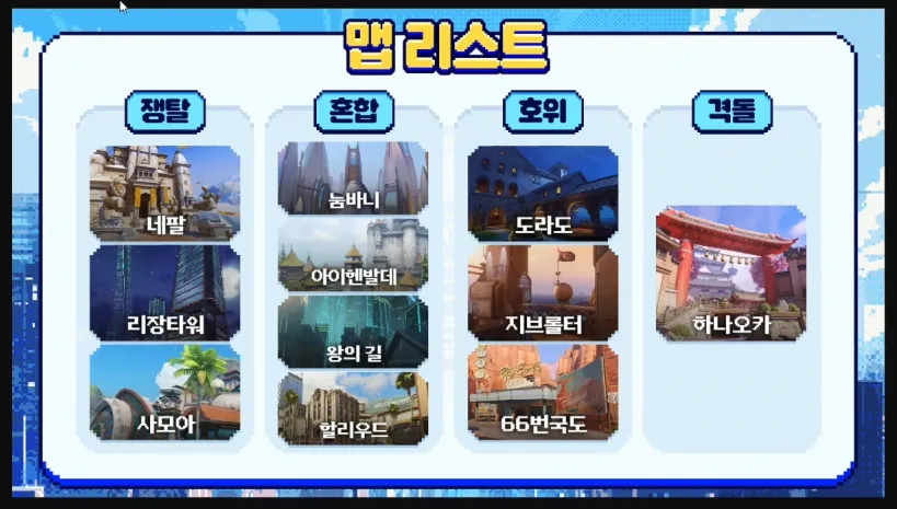 픽셀컵3.PNG