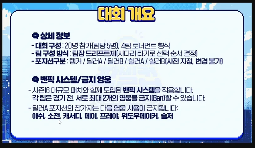픽셀컵4.PNG