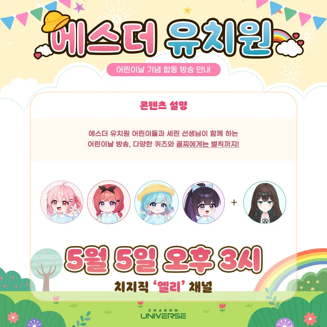 합방공지물.jpg