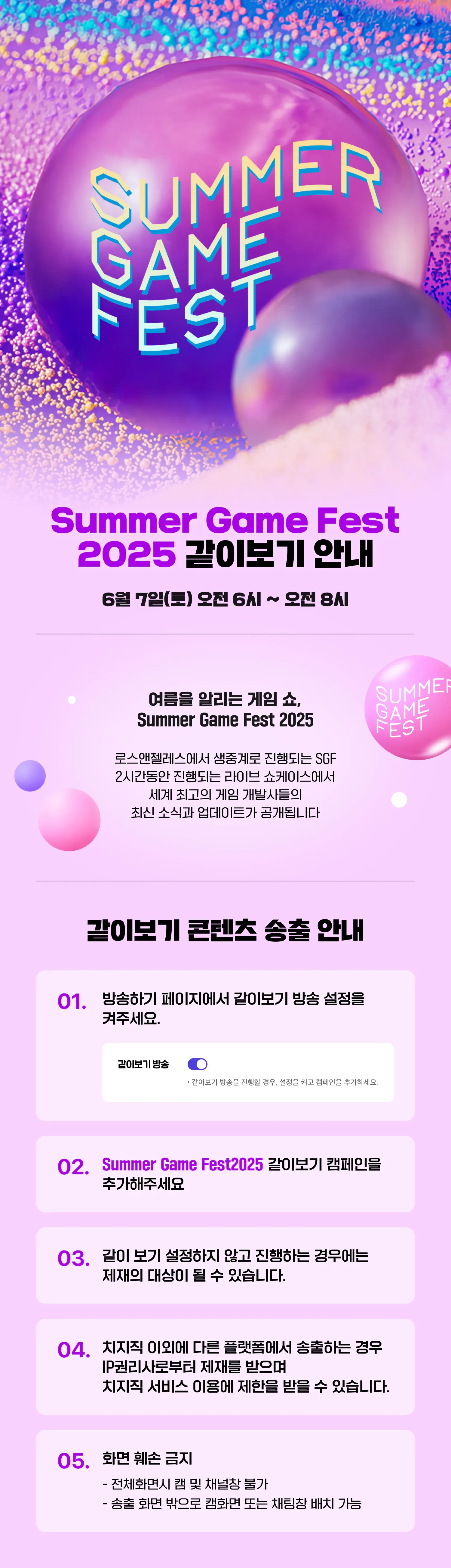 일정확정_헤더.webp