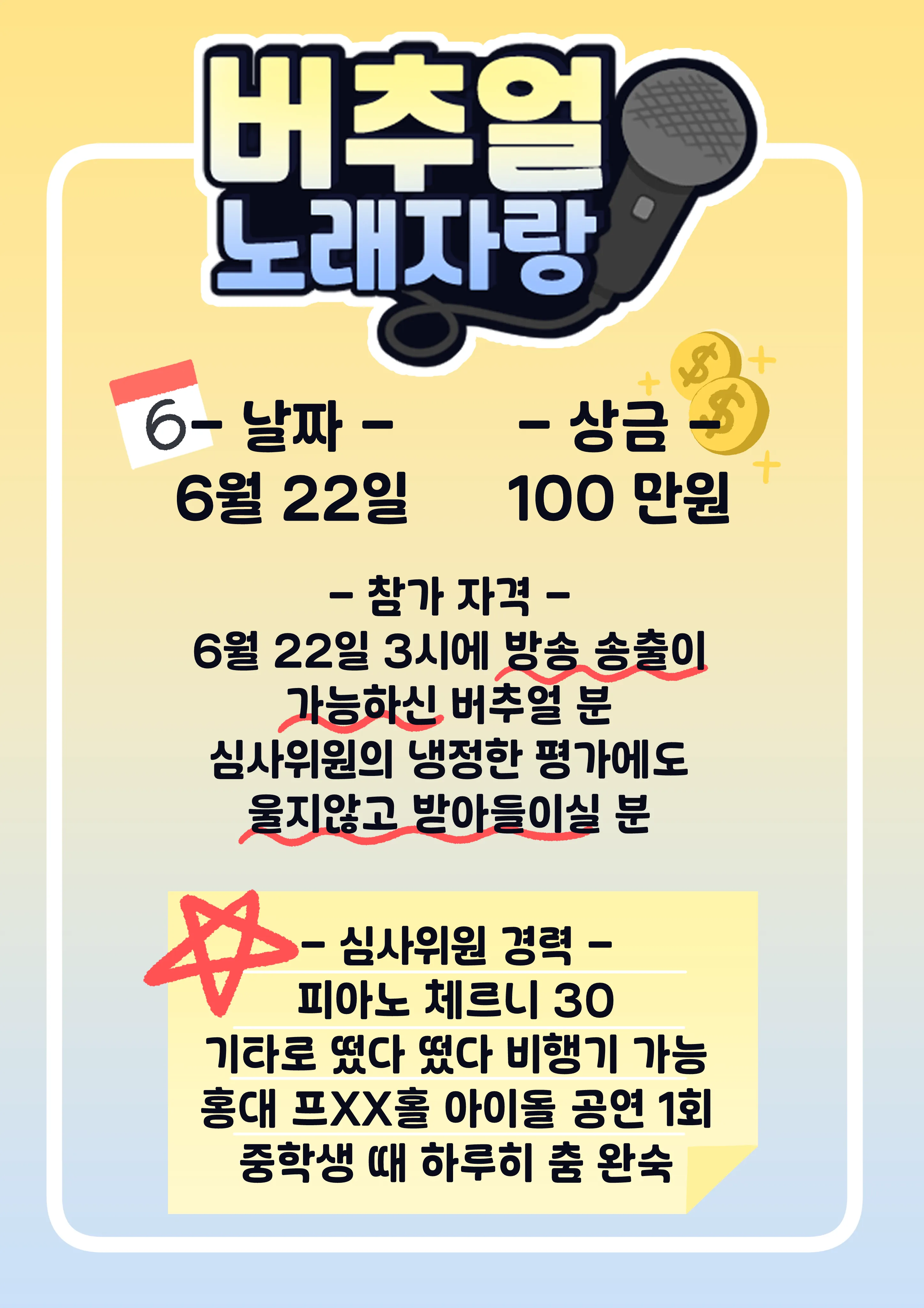 소버노.png