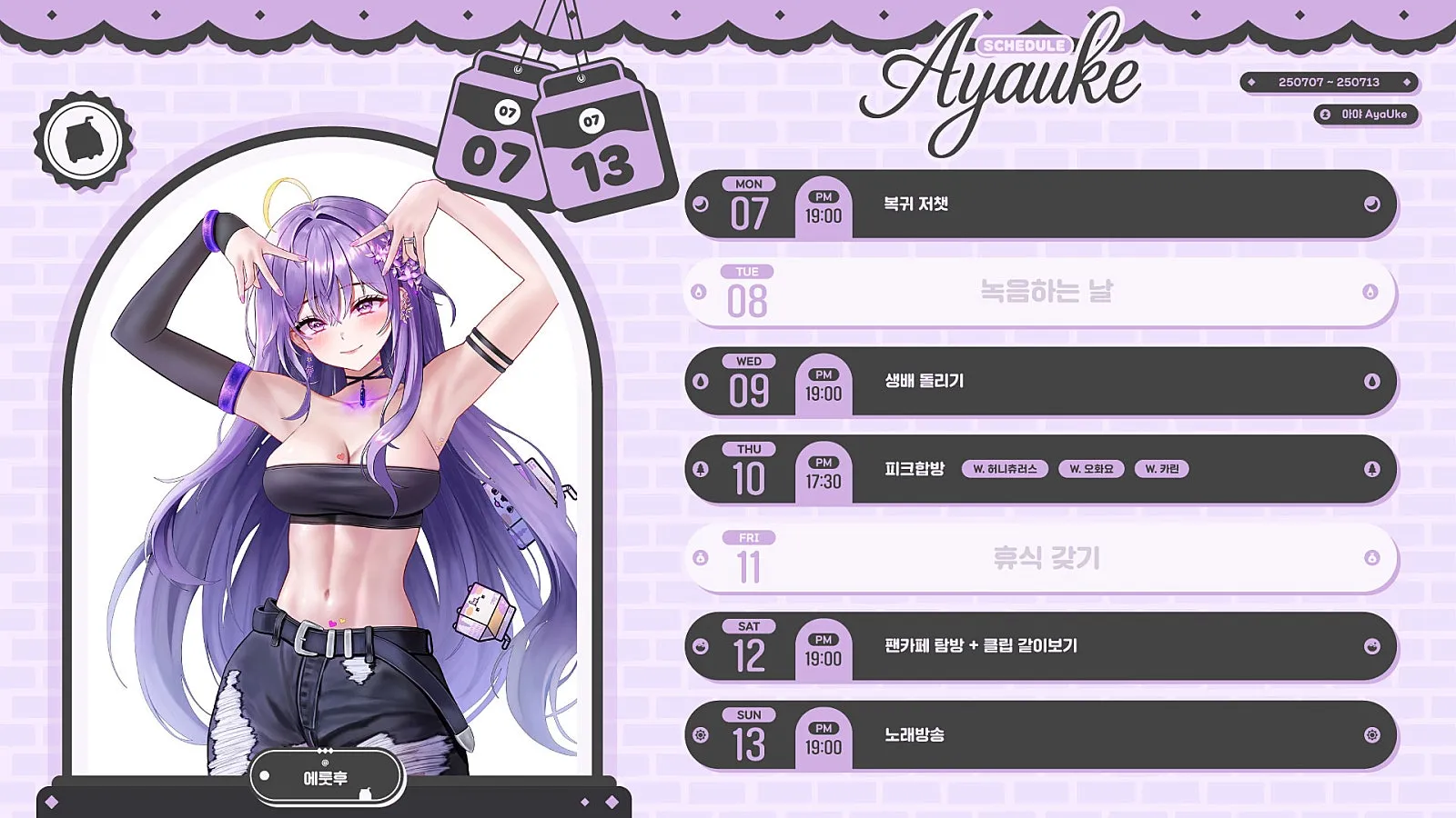 KakaoTalk_20250706_200012269 (1).jpg