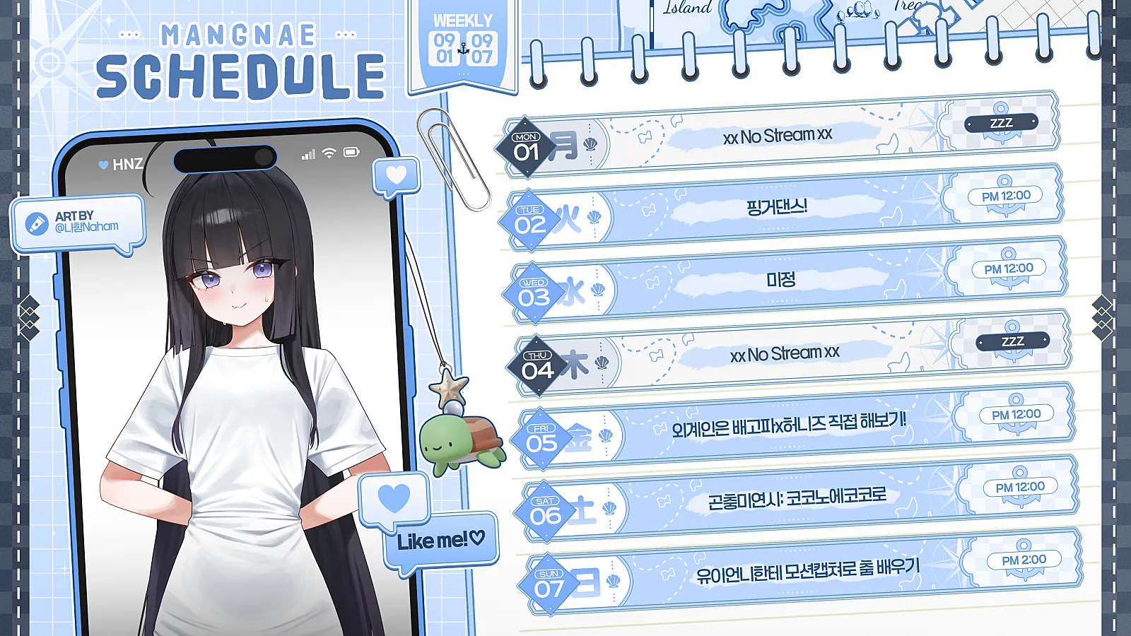 9.1_스케줄.png