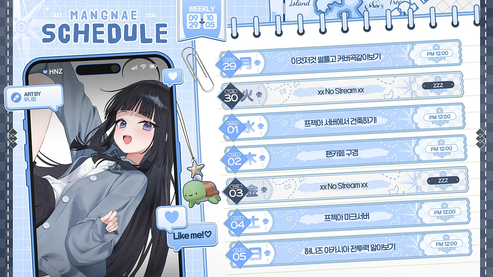9.29_스케주ㅠㄹ.png