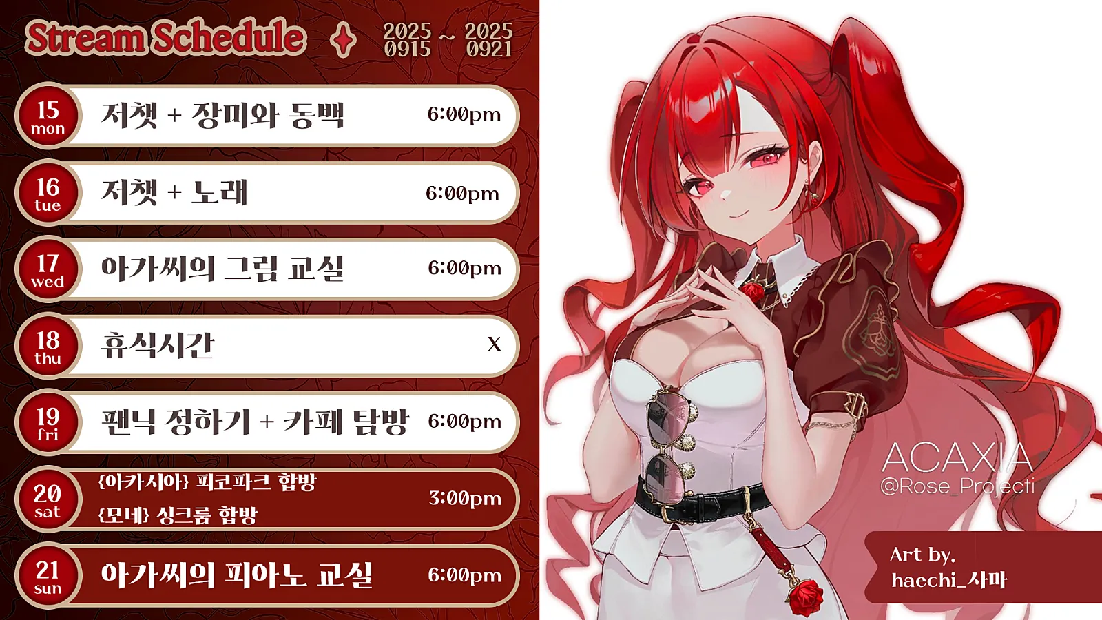 1주차.png