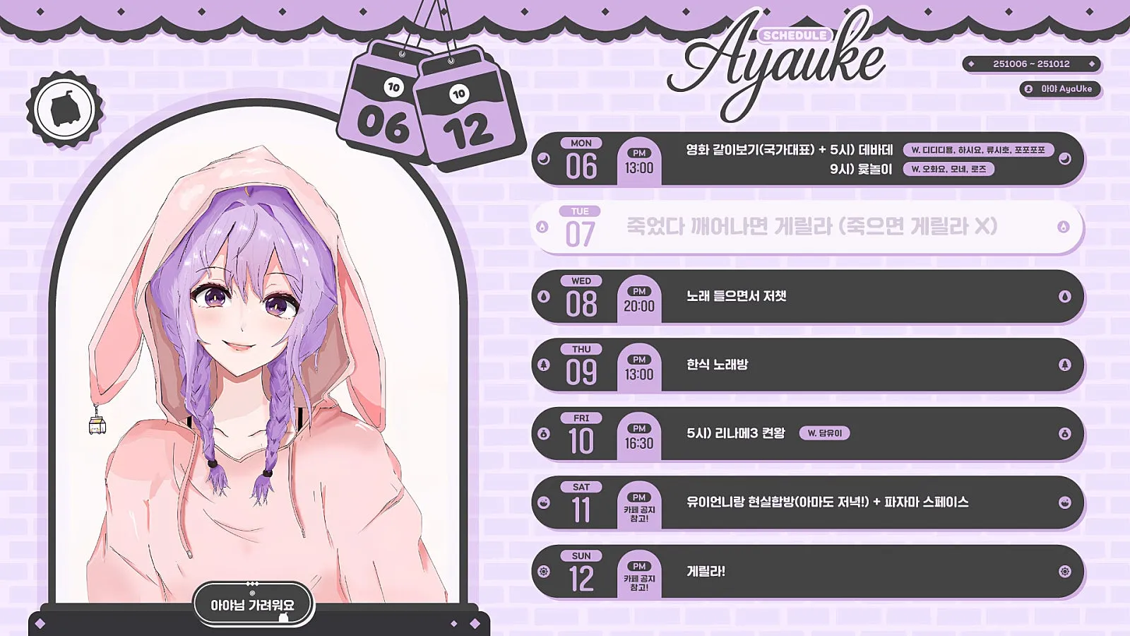 KakaoTalk_20251005_235634838 (1).jpg