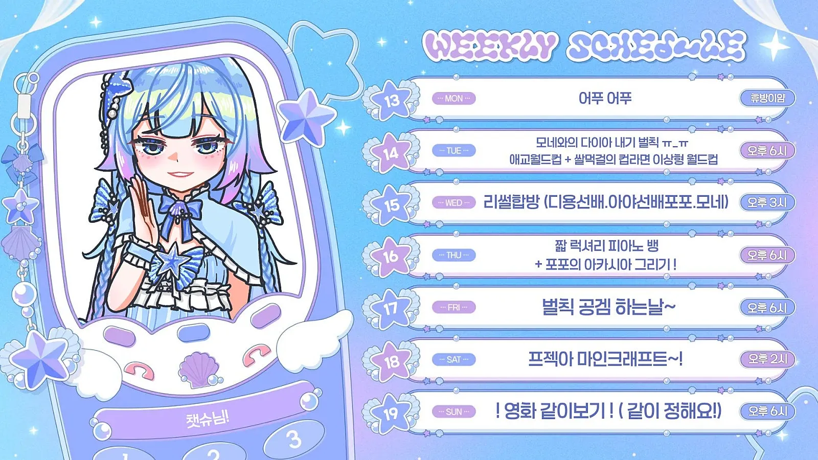 스케쥴_(2) (2).jpg