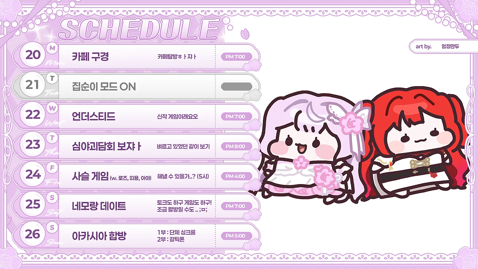 10월_4주차 (1).png