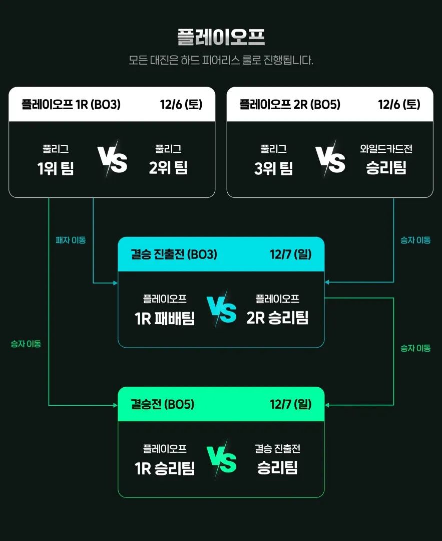 w1024_schedule_0D1713 (3).webp