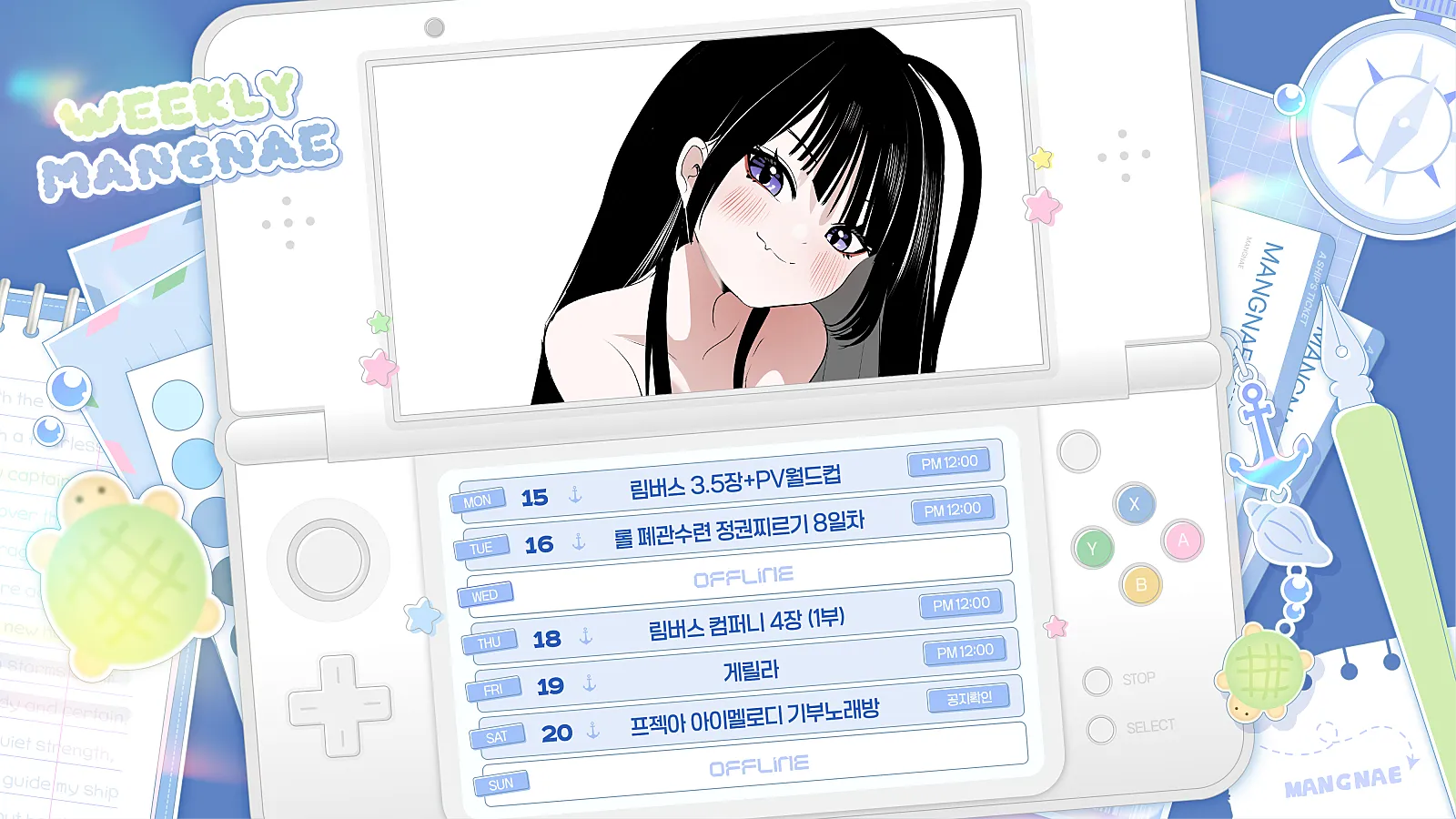 12.15스케줄 (1).png