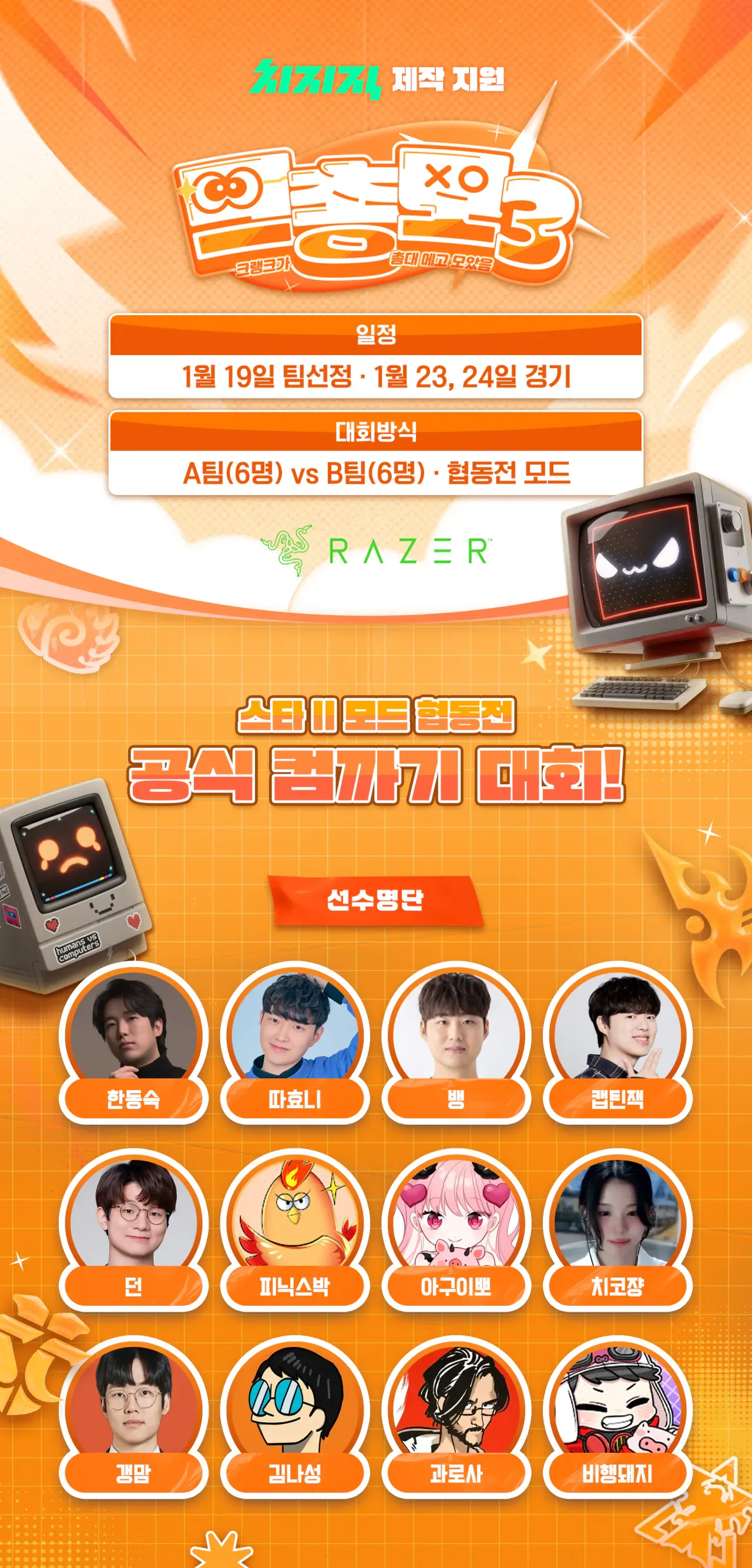 9377823483_494354581_19707acf7e0728fa6c6355a1b6713035.png (1).webp